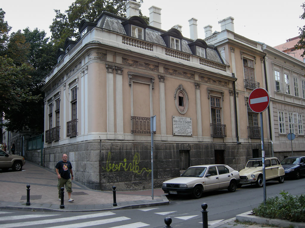 Nikola Pаšić Haus